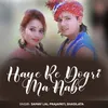 About Haye Re Dogri Ma Aabe Song